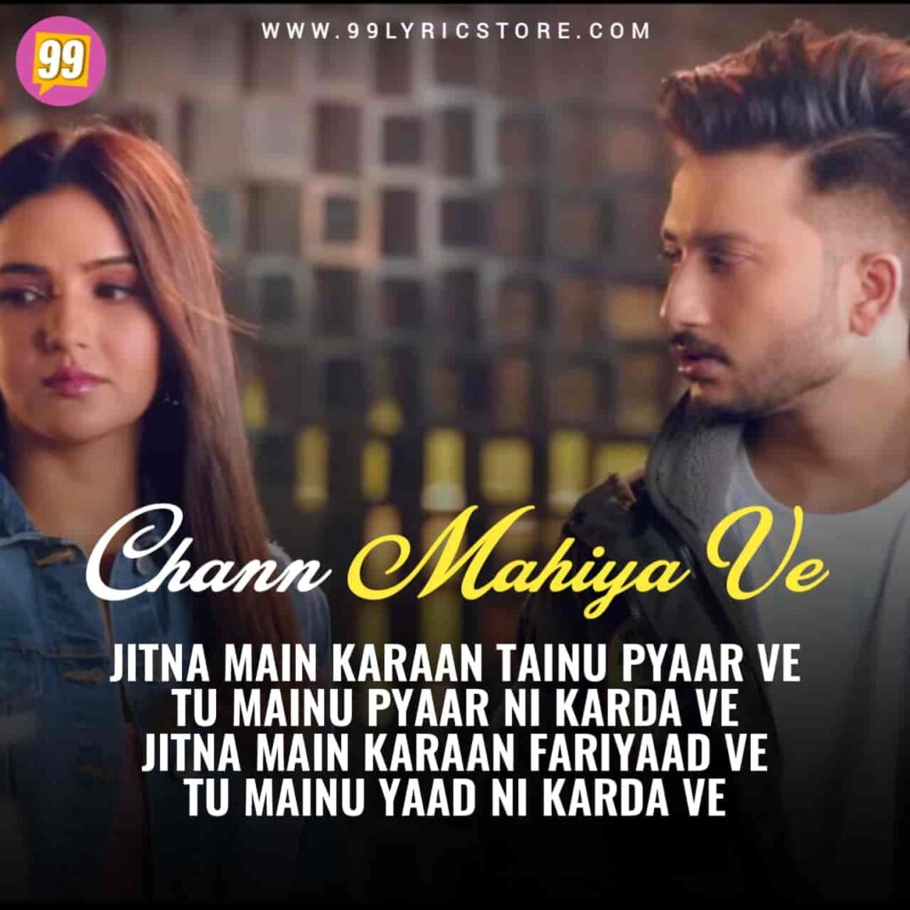 Chann Mahiya Ve Punjabi Song Lyrics Image Features Ishan Khan & Jasmin Bhasin 