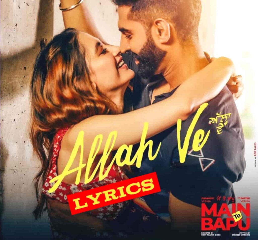 Allah Ve Punjabi Song Image Features Parmish Verma and Sanjeeda Shaikh