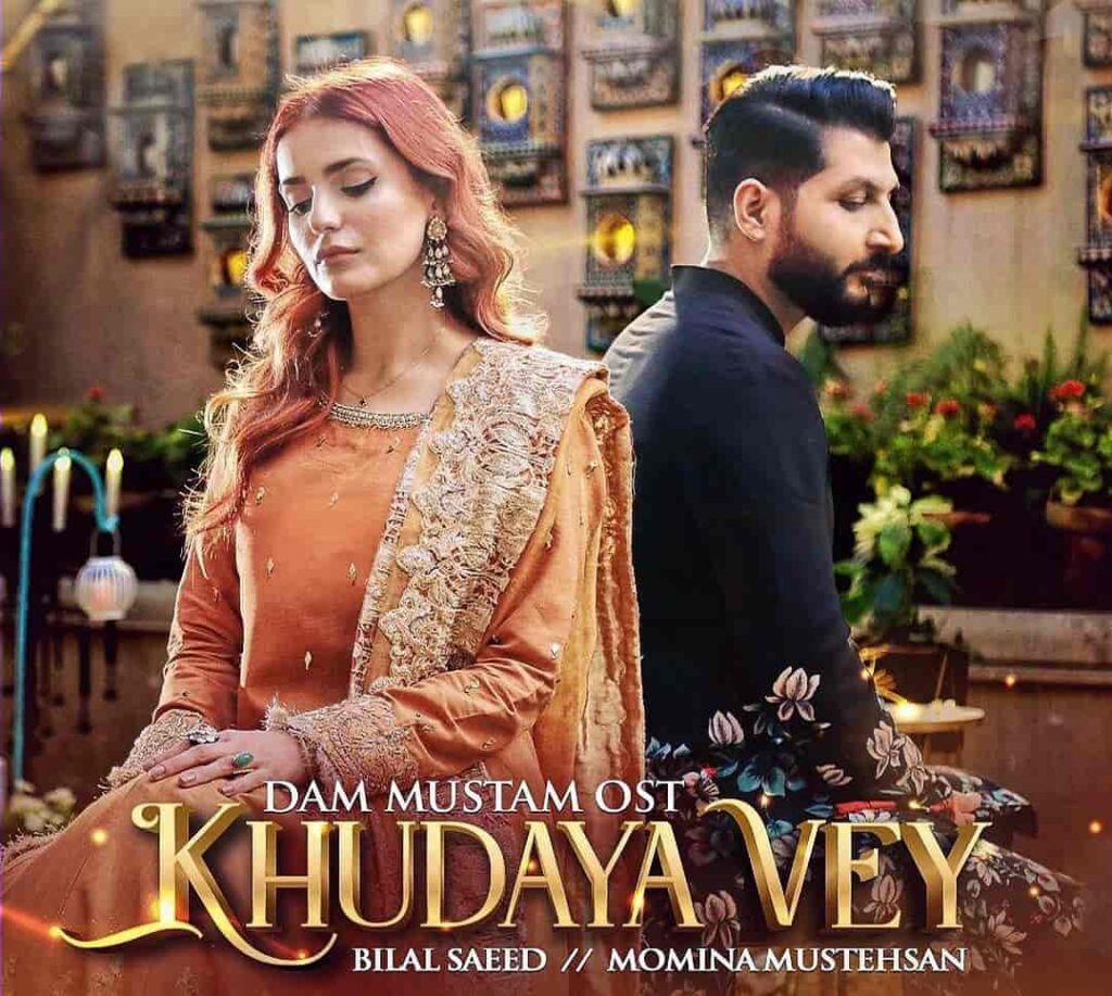 KHUDAYA VEY LYRICS - Bilal Saeed, Momina Mustehsan