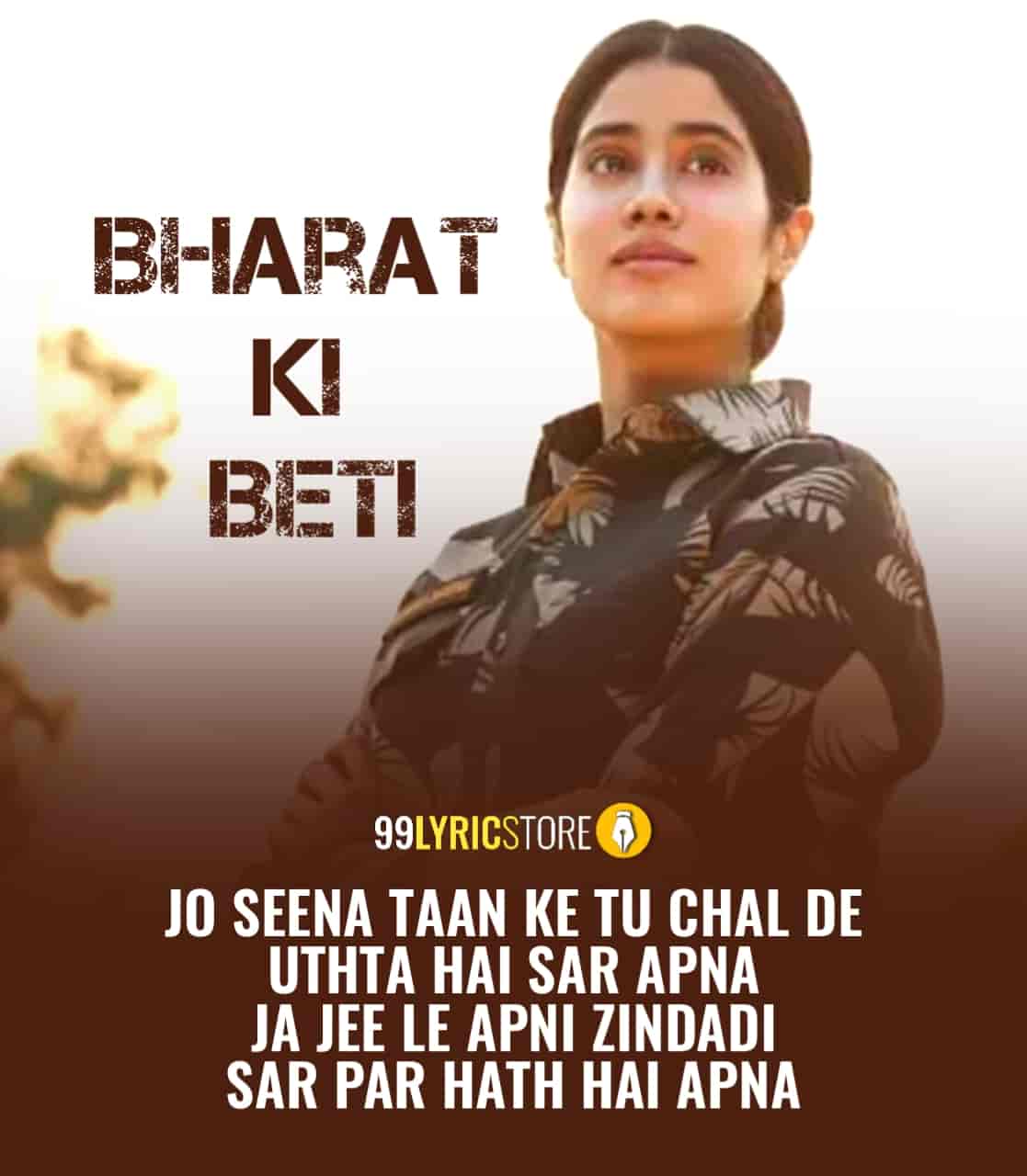 Bharat Ki Beti Song Written Image By Arijit Singh from movie Gunjan Saxena The Kargil Girl