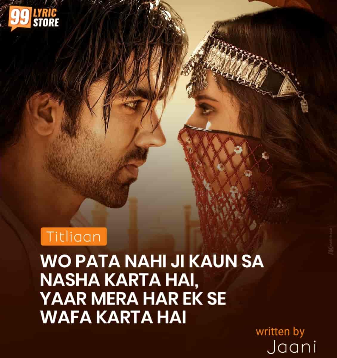 Titliaan Punjabi Song Image Features Harrdy Sandhu and Sargun Mehta