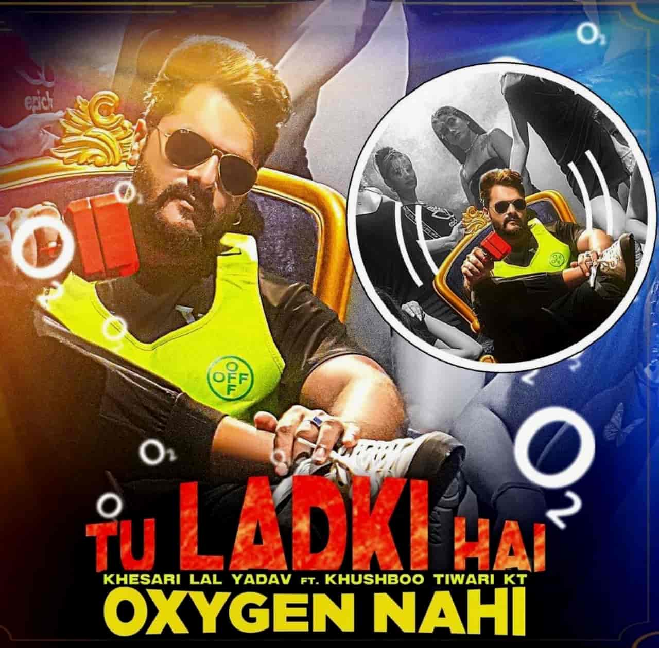 Tu Ladki Hai Oxygen Nahi Bhojpuri Song Image Features Khesari Lal Yadav