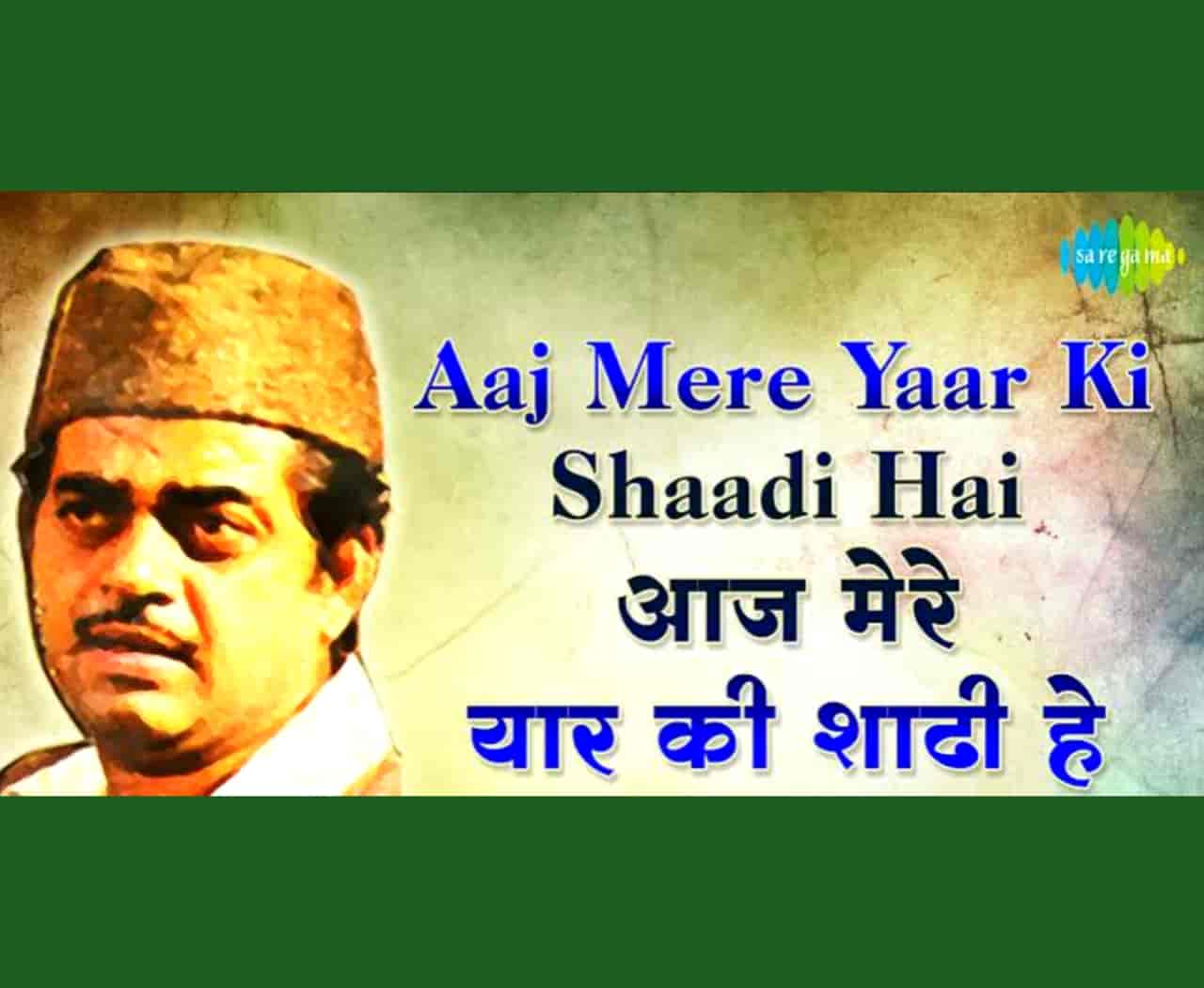Aaj mere yaar ki shadi hai Hindi Song Lyrics, Sung By Mohammad Rafi