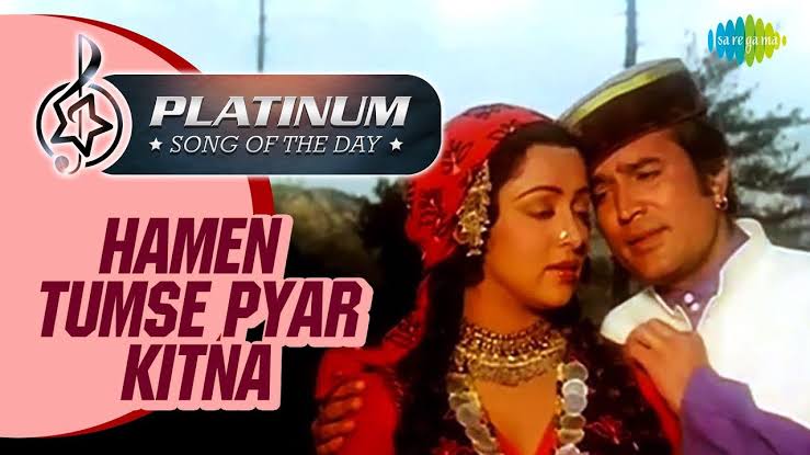 Hamen Tumse Pyaar Kitna Hindi Love Song Lyrics, Sung By Kishor Kumar.