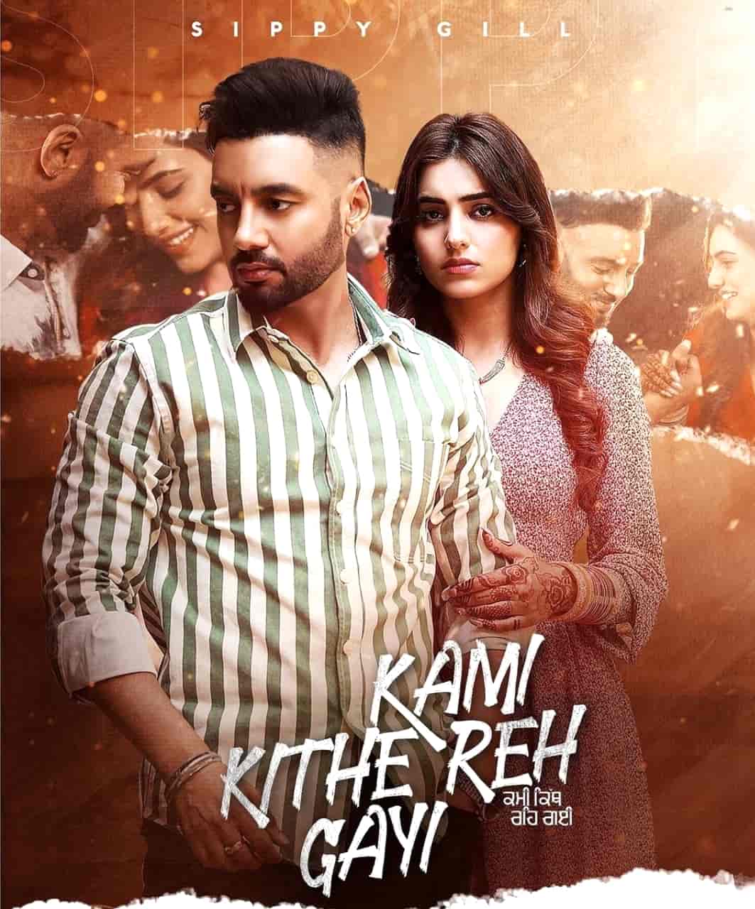 Kami Kithe Reh Gayi Punjabi Song Lyrics Sippy Gill