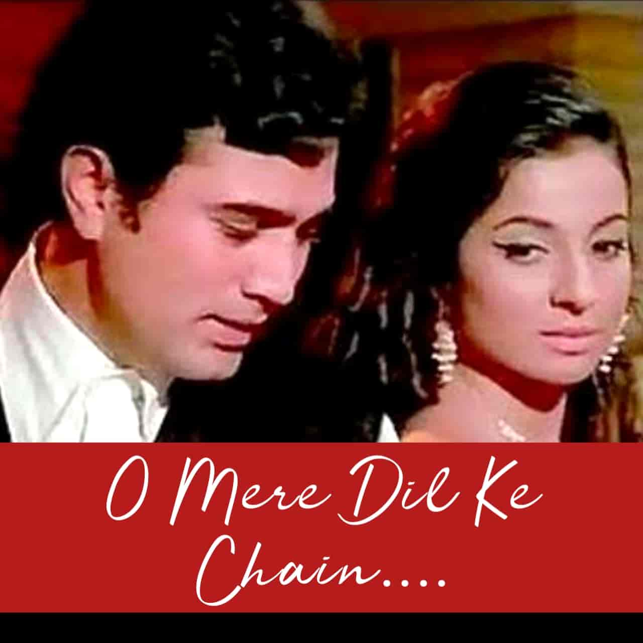 O Mere Dil Ke Chain Hindi Love Song Lyrics, Sung By Kishor Kumar.