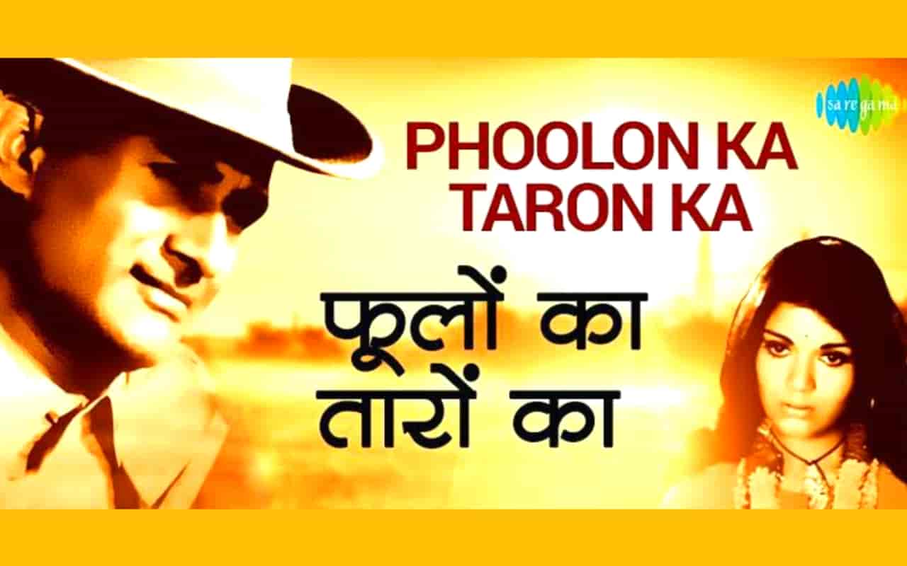 Phoolo ka taaro Ka Hindi Song Lyrics, Sung By Lata Mangeshkar.