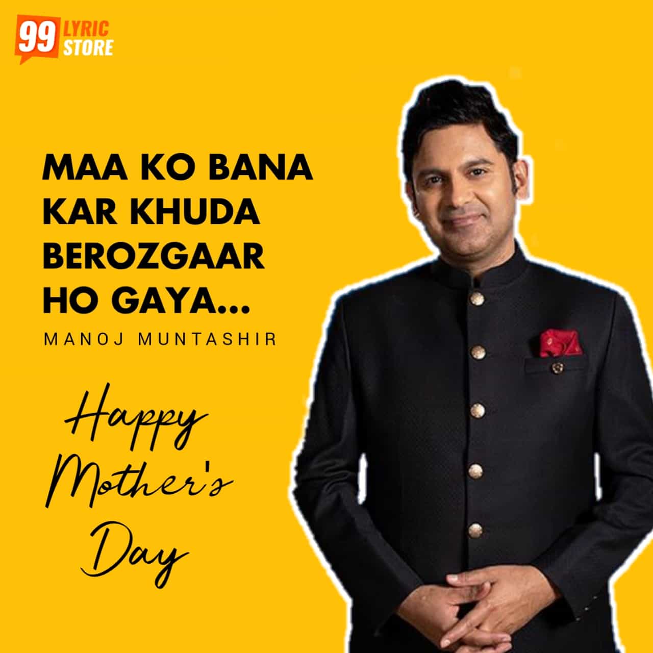 On the biggest occasion of mother's day, indian great and legend lyricist Manoj Muntashir has written a beautiful poem on mother.