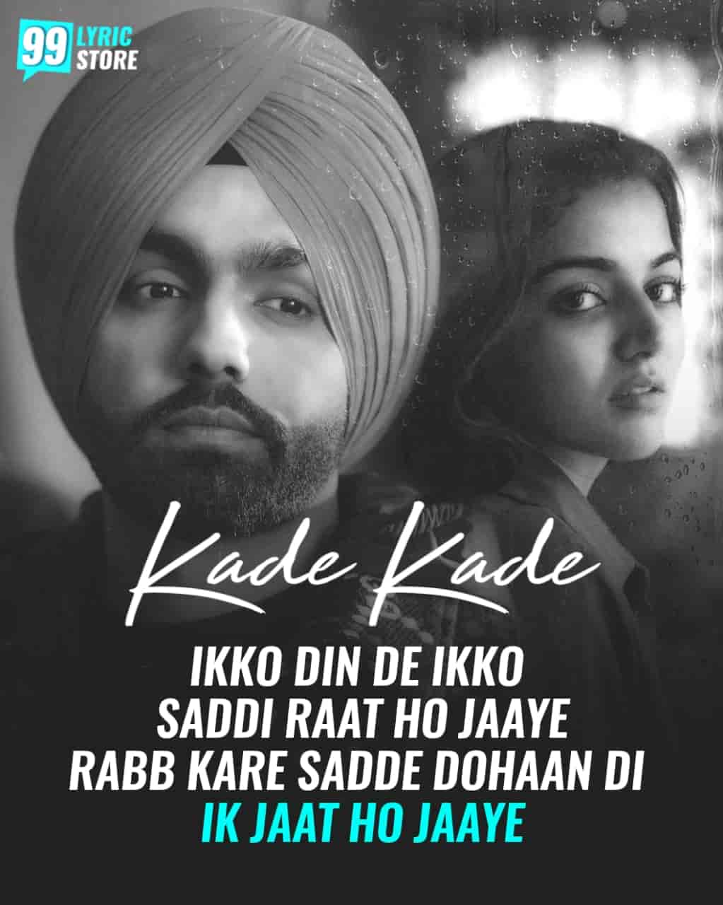 Kade Kade Punjabi Sad Song Lyrics Ammy Virk