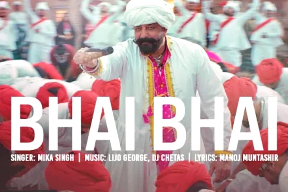 BHAI BHAI LYRICS - Bhuj | Mika Singh | Sanjay Dutt