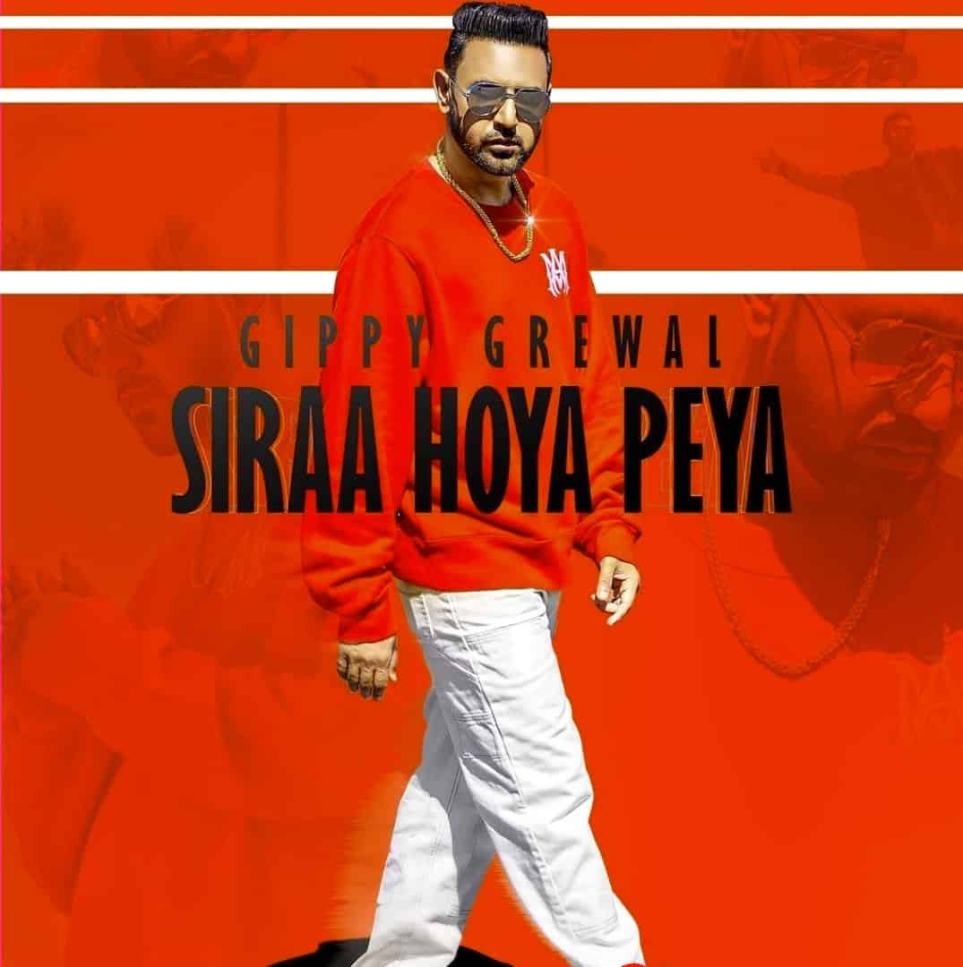 SIRRA HOYA PEYA LYRICS - GIPPY GREWAL | Deep Jandu