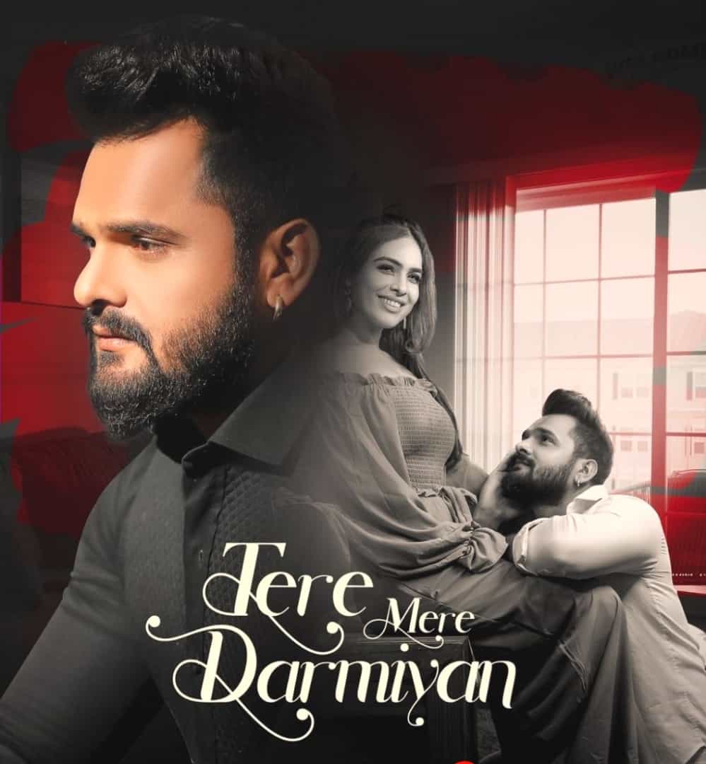 TERE MERE DARMIYAN LYRICS - Khesari Lal Yadav | Neha Malik