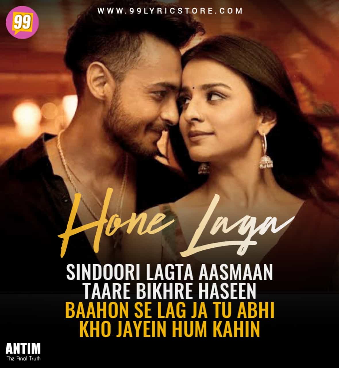 Hone Laga Romantic Hindi Song Image From Movie Antim: The Final Truth