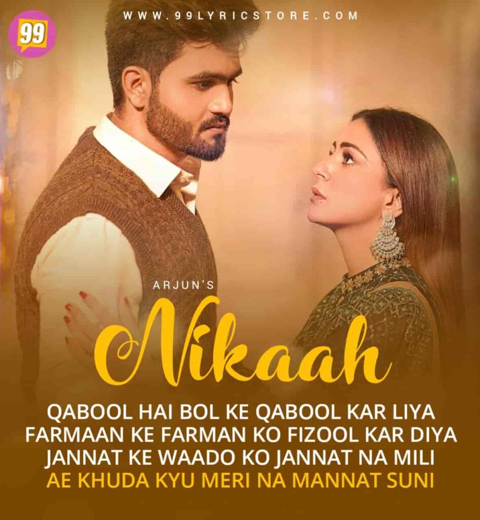 Nikaah Punjabi Song Image Features Arjun, Shraddha Arya.