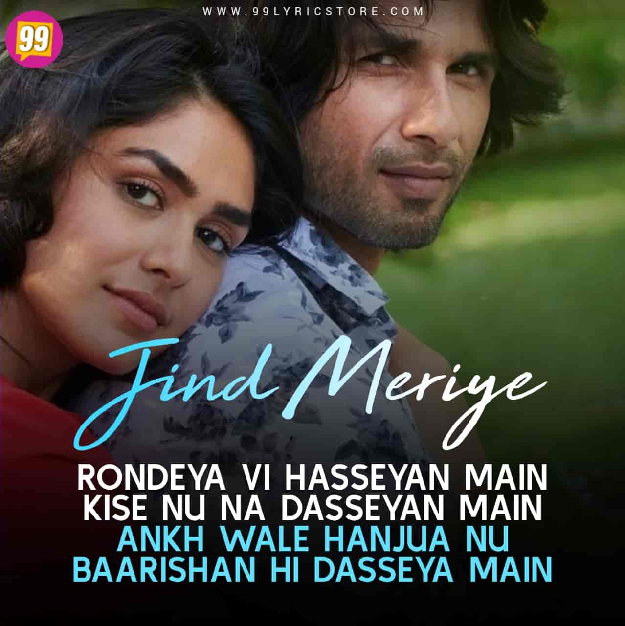 Jind Meriye Song Image From Movie Jersey Features Shahid Kapoor and Mrunal Thakur