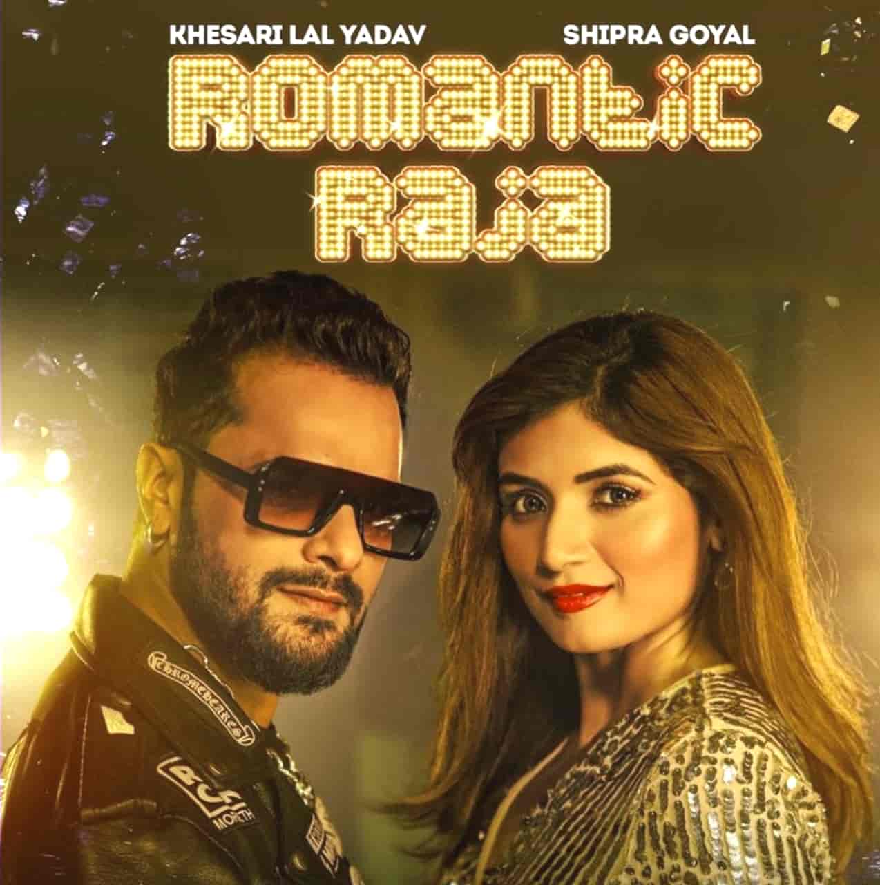 Romantic Raja Song Image Features Khesari Lal Yadav And Shipra Goyal