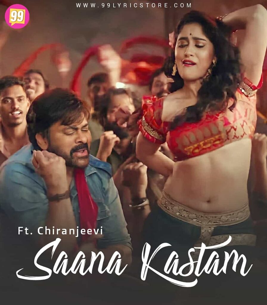 Saana Kastam Telugu Song Image Features Chiranjeevi From Movie Acharya