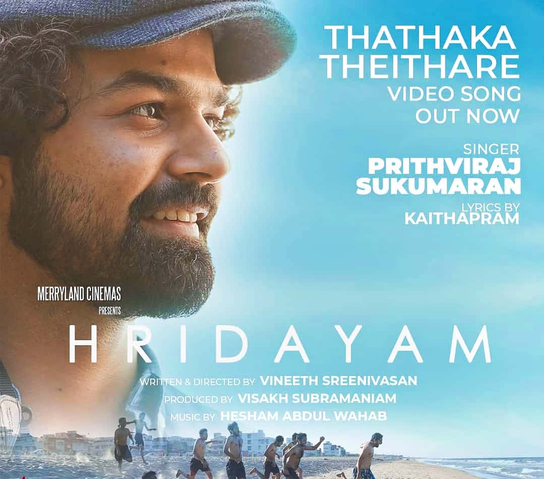 Thathaka Theithare Song Image From Movie Hridayam