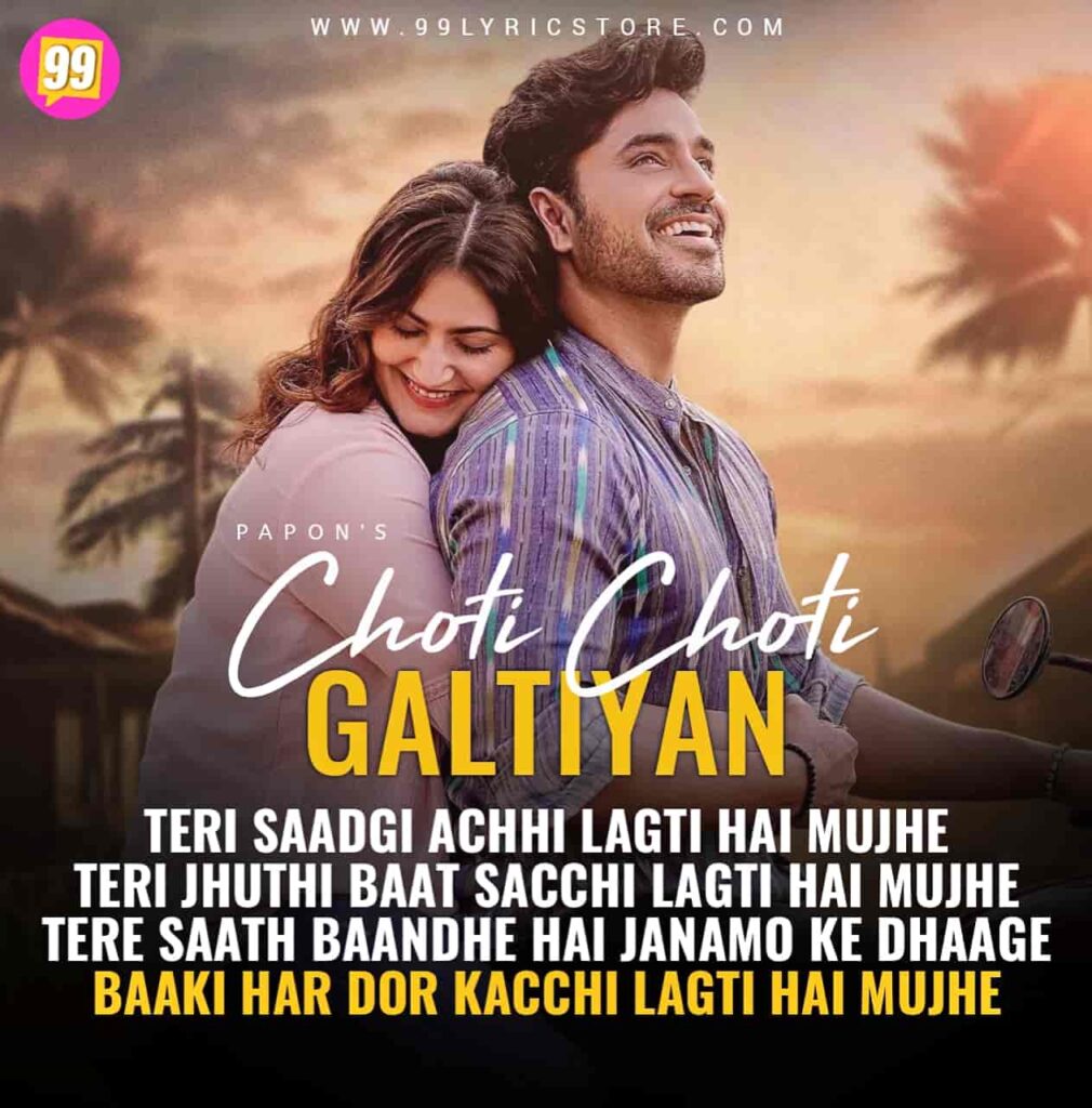 Choti Choti Galtiyan Song Image Features Gautam Gulati and Shivaleeka Oberoi