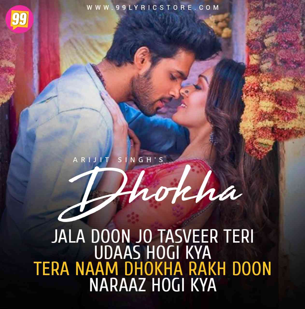 Dhokha Song Image Features Khushali Kumar & Parth Samthaan Sung By Arijit Singh