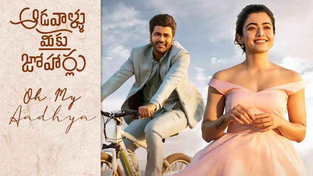 Oh My Aadhya Telugu Song Image Features Sharwanand and Rashmika Mandanna