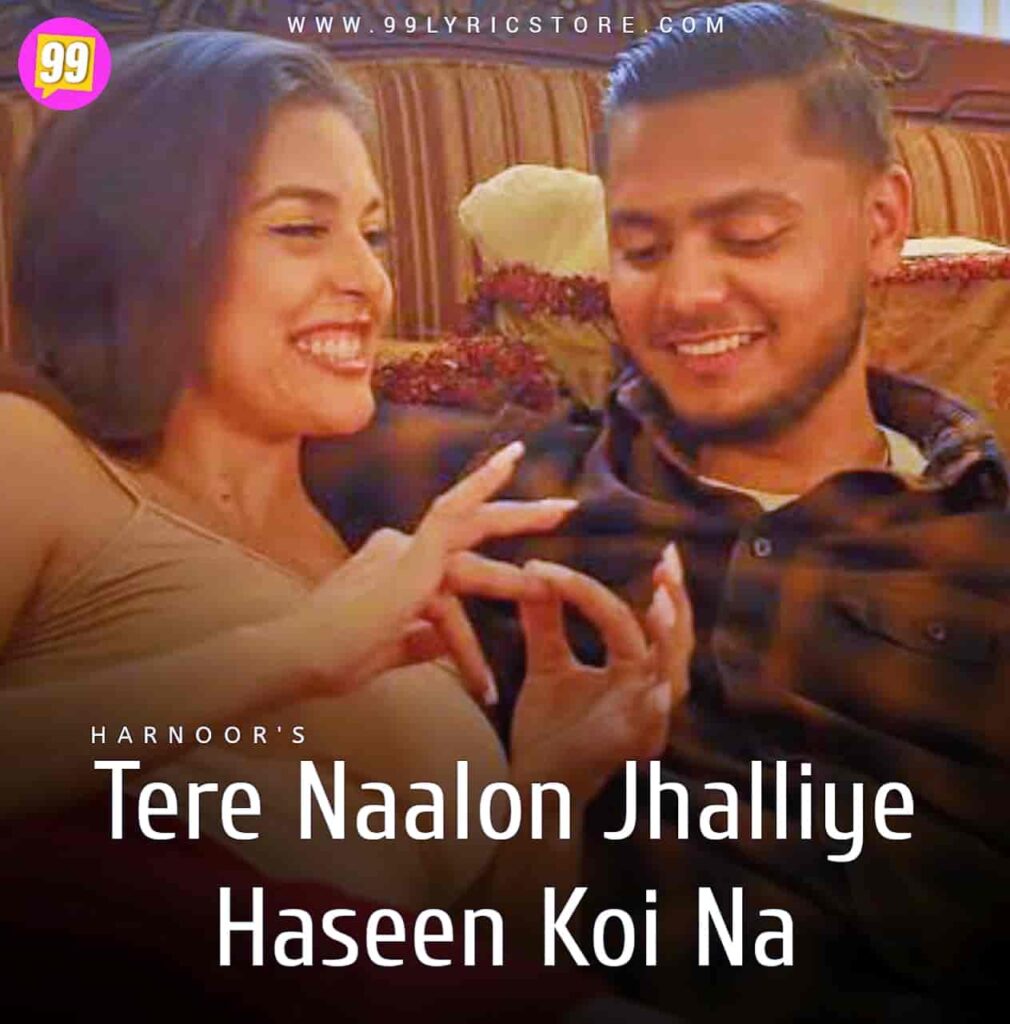 Tere Naalo Jhalliye Haseen Koi Na Punjabi Song Image Harnoor