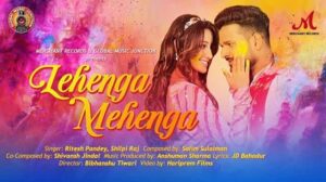 Lehenga Mehenga Bhojpuri Song Image Features Ritesh Pandey And Shweta Mahara.