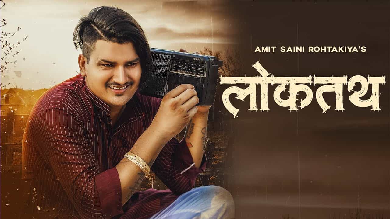 Loktath Haryanvi Song Image Features Amit Saini Rohtakiya