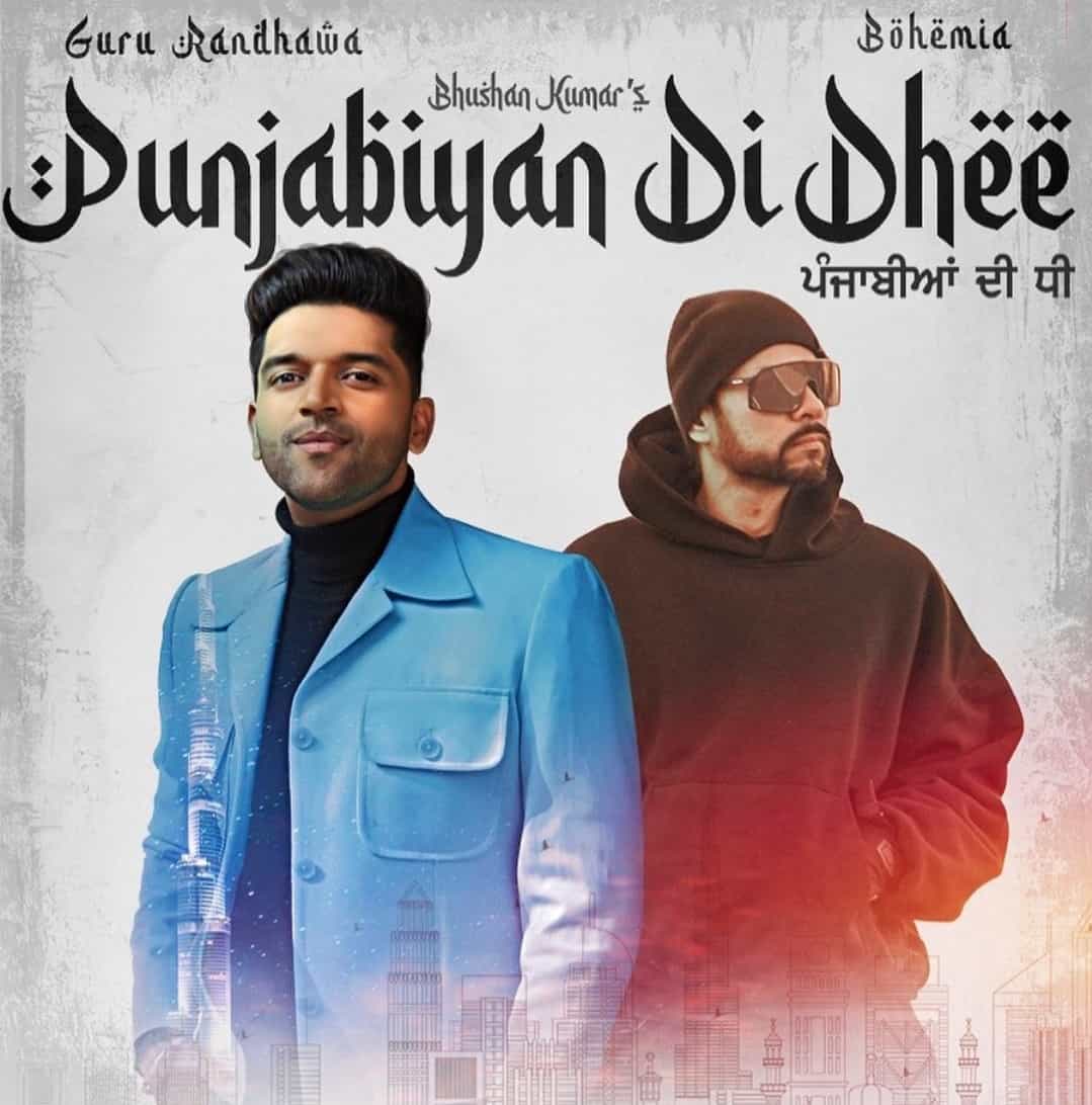 Punjabiyan Di Dhee Punjabi Song Image Features Guru Randhawa And Neeru Bajwa