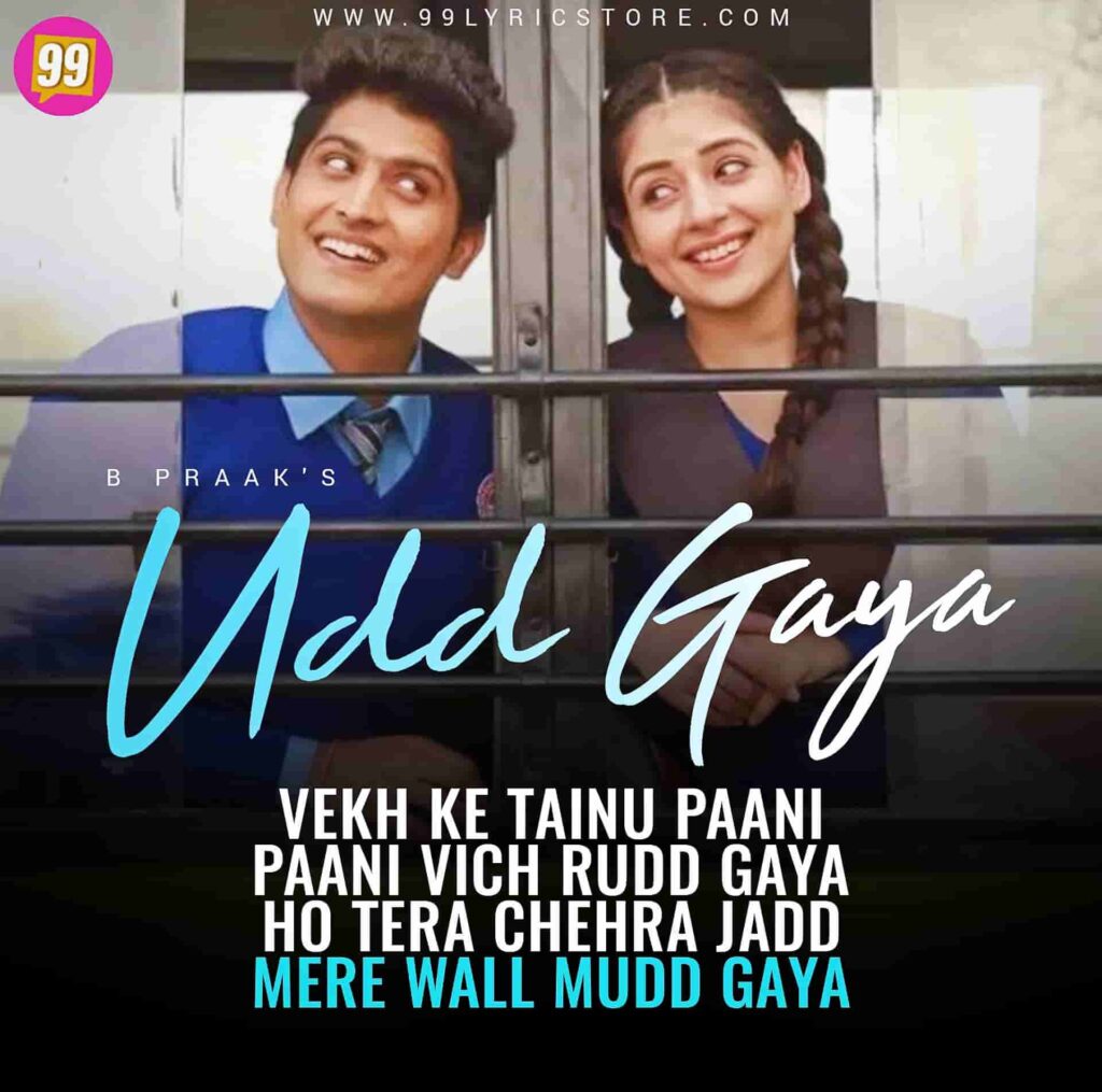 Udd Gaya Punjabi Song Image Features Gurnam Bhullar And Tania