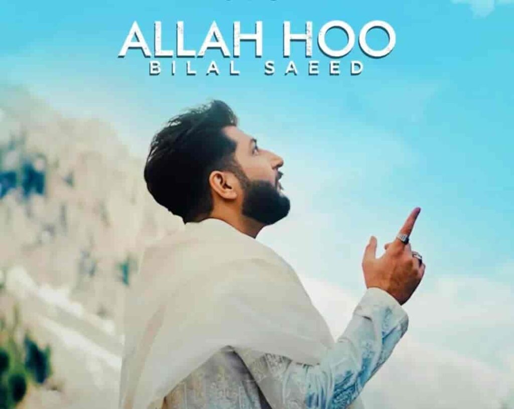 Allah Hoo Lyrics Bilal Saeed