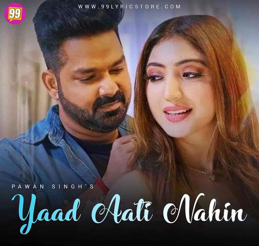 Yaad Aati Nahin Hindi Song Image Features Pawan Singh