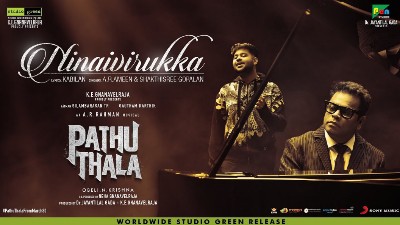 NINAIVIRUKKA LYRICS - A R Rehman, Pathu Thala